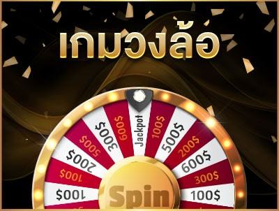 winwizcasino พนันคาสิโน : CATEGORY 